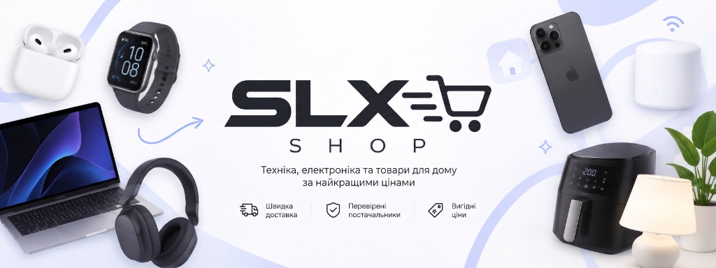 SLX SHOP — Техніка, електроніка та товари для дому